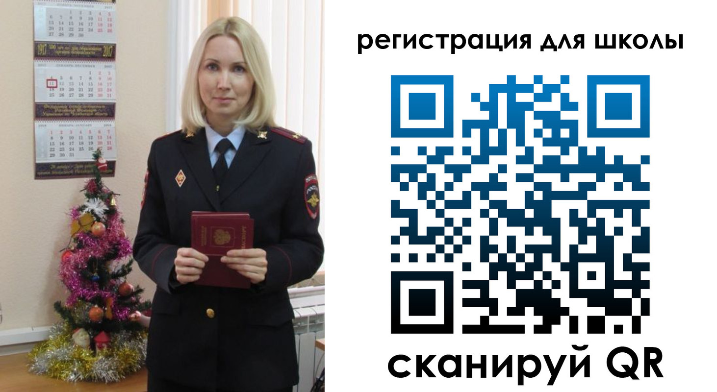 временная регистрация госуслуги в Рославле